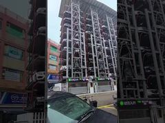 ऊर्ध्वाधर घूर्णी पार्किंग लिफ्ट