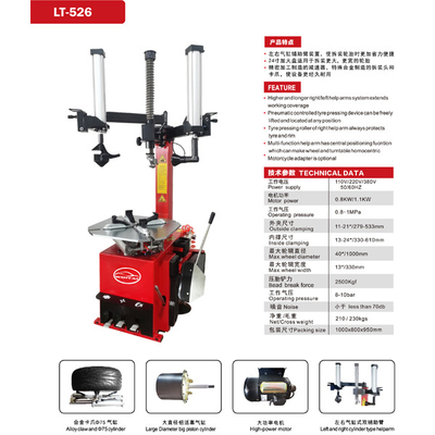 मिश्र धातु पंजा और 75 सिलेंडर ऑटोमोटिव टायर चेंजिंग मशीन 24 इंच बड़ी टायर चेंजिंग मशीन बड़ी व्यास बड़ी पिस्टन सिलेंडर टायर चेंजर मशीन