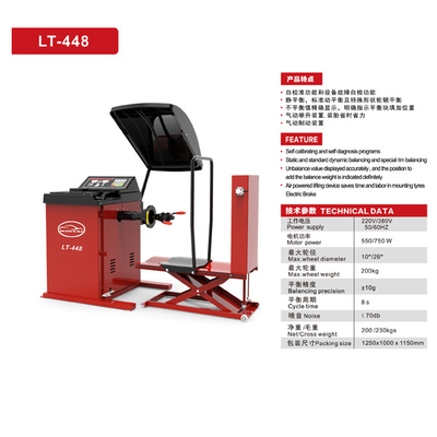 वायवीय ब्रेकिंग डिवाइस कार टायर बैलेंसिंग मशीन हवा से चलने वाला उठाने वाला उपकरण टायर बैलेंसर मशीन स्व-कैलिब्रेटिंग और स्व-निदान कार्यक्रम कार टायर बैलेंसिंग उपकरण