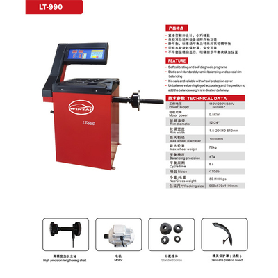 मानक शंकु कार टायर बैलेंसिंग मशीन नाजुक प्लास्टिक हुड टायर बैलेंसर मशीन स्व-अंशांकन और स्व-निदान कार्यक्रम कार टायर बैलेंसिंग उपकरण