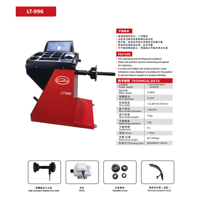 स्वचालित व्हील बैलेंसर उच्च परिशुद्धता लम्बा शाफ्ट टायर संतुलन उपकरण नाजुक प्लास्टिक हुड स्वचालित व्हील बैलेंस
