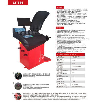 एलसीडी डिस्प्ले व्हील बैलेंसर उच्च परिशुद्धता लम्बाई शाफ्ट कार टायर बैलेंसिंग मशीन इन्फ्रारेड पोजिशनिंग फ़ंक्शन टायर बैलेंसिंग मशीन