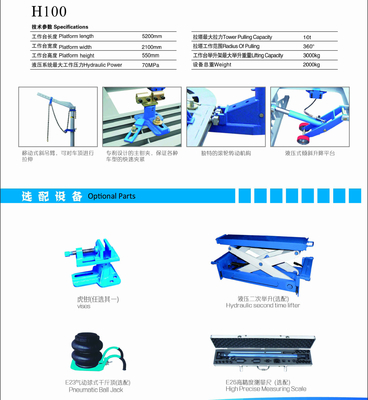 ऑटो बॉडी फ्रेम मशीन कार टक्कर मरम्मत प्रणाली चेसिस सीधी करने वाली बॉडी मरम्मत उपकरण